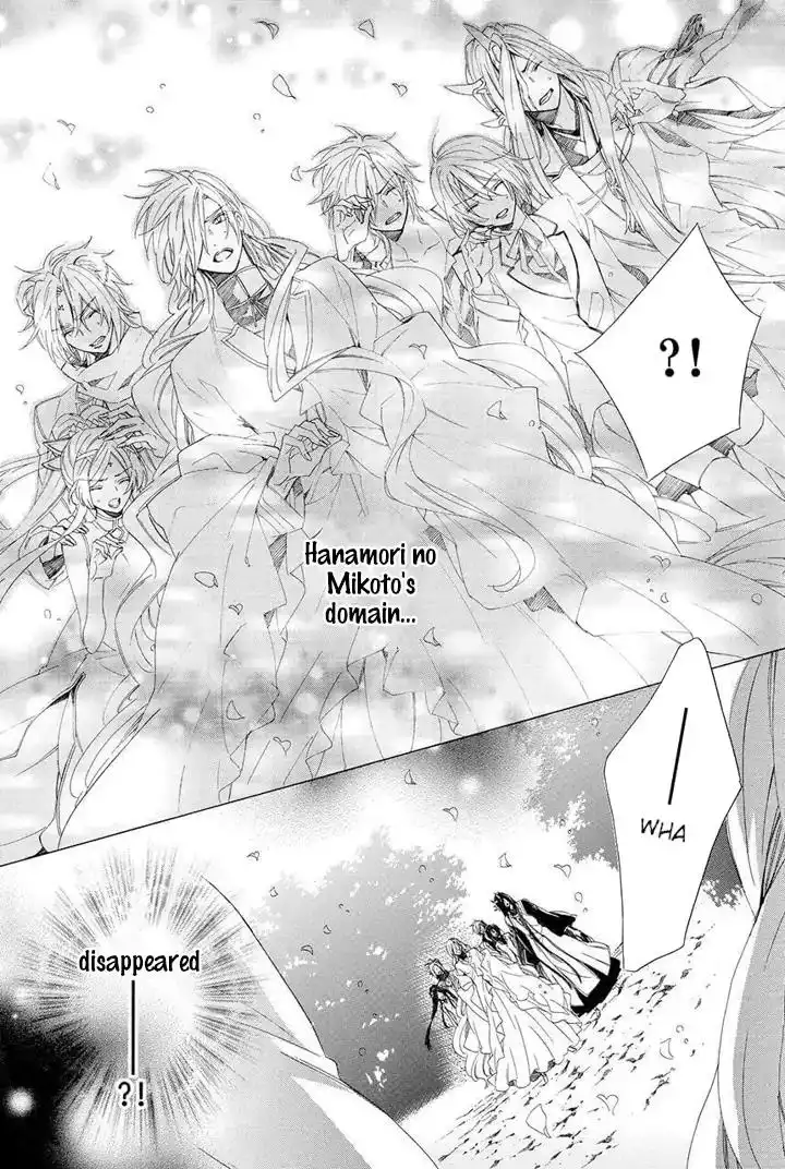 Kami-sama Gakuen @ Armeria Chapter 29 14